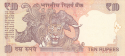 10 Rupees 2015 - N