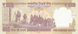 Image #2 of 500 Rupees 2015