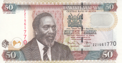 50 Shillings 2009 (17. VI.) - replacement