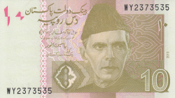 10 Rupees 2013