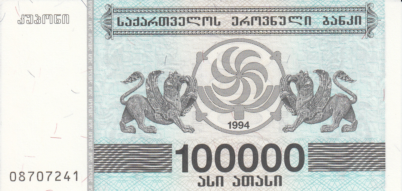 Georgia 250000 Laris Crisp UNC Banknote