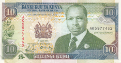 Image #1 of 10 Shillings 1990 (1. VII.)