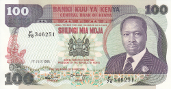 Image #1 of 100 Shillings 1988 (1. VII.)