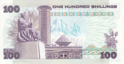 Image #2 of 100 Shillings 1988 (1. VII.)