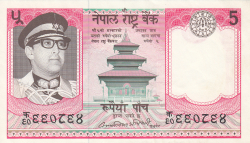 Image #1 of 5 Rupees ND (1974)