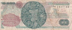 Image #2 of 10,000 Pesos 1987 (24. II.) - 2