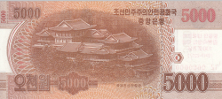Image #2 of 5000 Won 2017