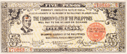 Image #1 of 5 Pesos 1942
