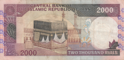 Image #2 of 2000 Rials ND (1986-2005) - signatures Mohammad Hosein Adeli / Mohammad Khan