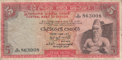 Image #1 of 5 Rupees 1974 (27. VIII.)