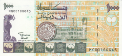 Image #1 of 1000 Dinars 1996 (AH 1417) (١٤١٧ -١٩٩٦)