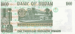Image #2 of 1000 Dinars 1996 (AH 1416) (١٤١٧ -١٩٩٦)