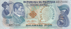 Image #1 of 2 Piso ND (1974-1985)
