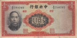 1 Yuan 1936