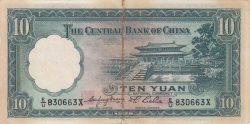 Image #2 of 10 Yuan 1936