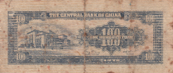 Image #2 of 100 Yuan 1948