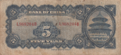 5 Yuan 1940