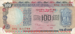 100 Rupees ND (1979) - semnătură C. Rangarajan