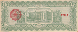Image #2 of 10 Peso 1915 (VI.)