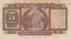 Image #2 of 5 Dollars 1959 (2. V.)
