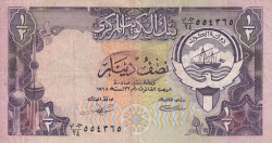 Image #1 of 1/2 Dinar L.1968 (1980)