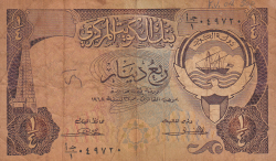 Image #1 of 1/4 Dinar L.1968 (1980-1991)