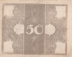 Image #2 of 50 Mark 1918 (20. X.)