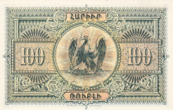 Image #2 of 100 Rubles 1919 (1920)