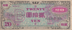 Image #1 of 20 Yen ND (1945)