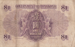 Image #2 of 1 Dolar ND (1936)
