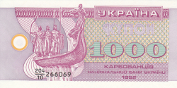 1000 Karbovantsiv 1992 color and serial font variety