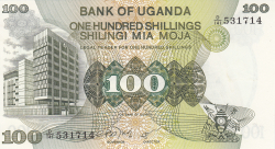 Image #1 of 100 Shillings ND (1979)