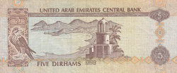 Image #2 of 5 Dirhams 2007 (AH 1428 - ١٤٢٨)
