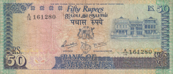Image #1 of 50 Rupees ND (1986)