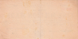 Image #2 of 1 Million (1 000 000) Mark 1923 (12. VIII.)