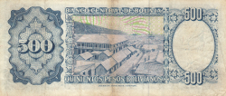 Image #2 of 500 Pesos Bolivianos D.1. 6.1981 - signatures Milton Paz / Ruíz Balaldión