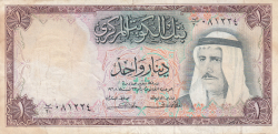 Image #1 of 1 Dinar L.1968
