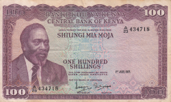 Image #1 of 100 Shillings 1971 (1. VII.)