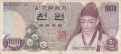 Image #1 of 1000 Won ND (1975)