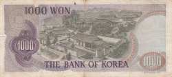 Image #2 of 1000 Won ND (1975)