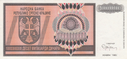 10 000 000 000 Dinara 1993