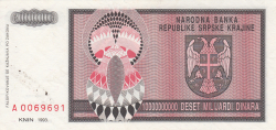 Image #2 of 10 000 000 000 Dinara 1993