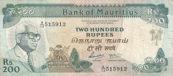 Image #1 of 200 Rupees ND (1985)