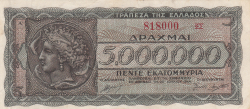 Image #1 of 5 000 000 Drachmai 1944 (20. VII.)
