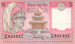 Image #1 of 5 Rupees ND (1987-) - signature Harishankar Trfipathi