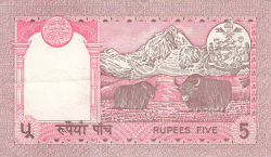 Image #2 of 5 Rupees ND (1987-) - signature Harishankar Trfipathi