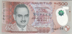 500 Rupees 2013