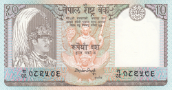 Image #1 of 10 Rupees ND (1985-1987) - semnătură Hari Shankar Tripathi