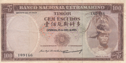 Image #1 of 100 Escudos 1963 (25. IV.) - signatures Abel Beja Corte Real / Francisco José Vieira Machado