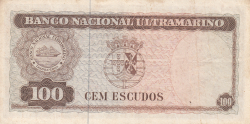 Image #2 of 100 Escudos 1963 (25. IV.) - signatures António Julio de Castro Fernandes / Francisco José Vieira Machado